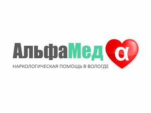 Клиника Альфа-Мед - Вывод из запоя на дому