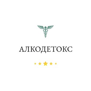 Клиника АлкоДетокс - Вывод из запоя на дому