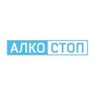 Клиника АлкоСтоп - Вывод из запоя на дому