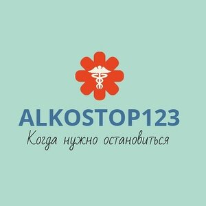 Клиника Алкостоп123 - Вывод из запоя