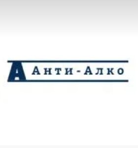 Клиника Анти-Алко - Вывод из запоя на дому