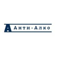 Клиника Анти-Алко - Вывод из запоя на дому