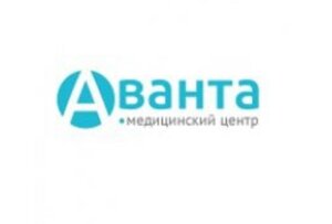 Медицинский центр Аванта - Вывод из запоя на дому