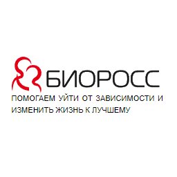 Клиника Биоросс - Вывод из запоя на дому