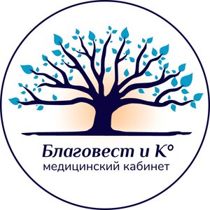 Благовест и Ко - Вывод из запоя