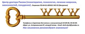 Центр лечение алкоголизма - Вывод из запоя на дому