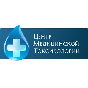 Центр Медицинской Токсикологии - Вывод из запоя на дому