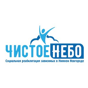 Чистое Небо - Вывод из запоя на дому