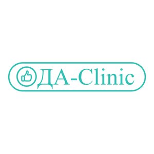 Клиника ДА-Clinic - Вывод из запоя на дому