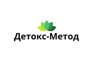 Детокс - Метод - Вывод из запоя на дому