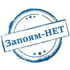 Доктор Сан - Вывод из запоя на дому