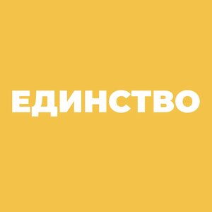 Наркологический центр реабилитации Единство - Вывод из запоя