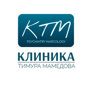 Клиника Тимура Мамедова - Вывод из запоя на дому