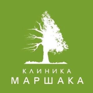 Клиника Маршака - Вывод из запоя на дому