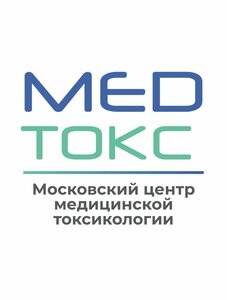 Клиника Мед-Токс - Вывод из запоя на дому