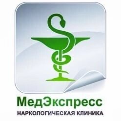 Клиника МедЭкспресс - Вывод из запоя