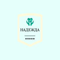 Клиника Надежда - Вывод из запоя на дому