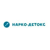 Нарко Детокс - Вывод из запоя на дому