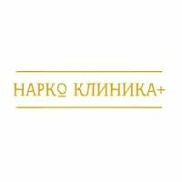 Клиника НаркоКлиника+ - Вывод из запоя на дому