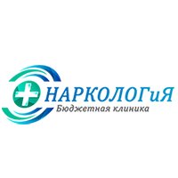 Клиника НАРКОЛОГиЯ - Вывод из запоя на дому