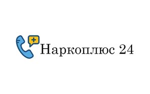 Наркоплюс 24 - Вывод из запоя на дому