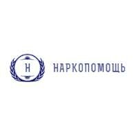 Клиника НаркоПомощь - Вывод из запоя на дому