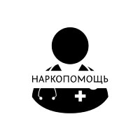 Клиника НаркоПомощь - Вывод из запоя на дому