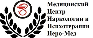 Клиника Неро-мед - Вывод из запоя на дому