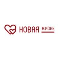 Новая Жизнь - Вывод из запоя на дому