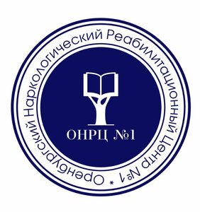 Областной Наркологический центр - Вывод из запоя на дому