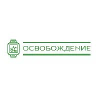 Клиника Освобождение - Вывод из запоя на дому