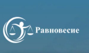 Клиника Равновесие - Вывод из запоя