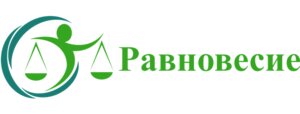 Клиника Равновесие - Вывод из запоя на дому