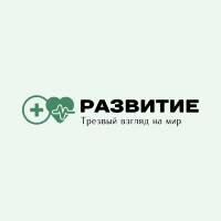 Клиника Развитие - Вывод из запоя на дому