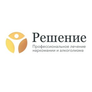 Клиника Решение - Вывод из запоя на дому