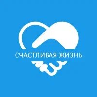 Счастливая жизнь - Вывод из запоя на дому