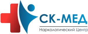 Клиника СК-Мед - Вывод из запоя на дому