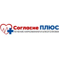 РЦ Согласие Плюс - Вывод из запоя