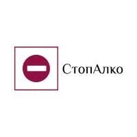 Клиника СтопАлко - Вывод из запоя на дому