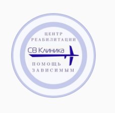 СВ клиника - Вывод из запоя