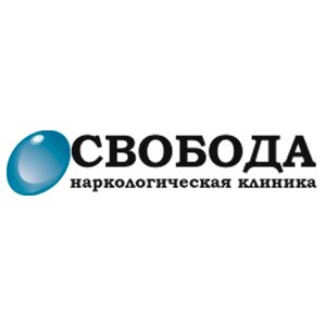 Клиника Свобода - Вывод из запоя на дому