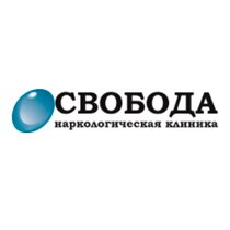 Клиника Свобода - Вывод из запоя на дому