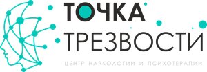 Наркологический центр Точка трезвости - Вывод из запоя на дому