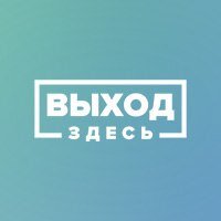 Трезвая Истра - Вывод из запоя на дому