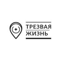 Трезвая жизнь - Вывод из запоя на дому