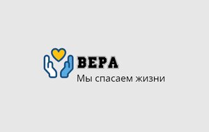 Клиника Вера - Вывод из запоя