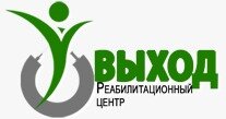 Клиника Выход - Вывод из запоя на дому