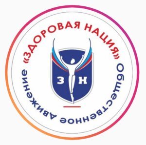 Здоровая Нация - Вывод из запоя