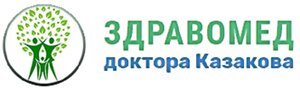 Наркологический и психологический центр Здравомед доктора Казакова - Вывод из запоя на дому